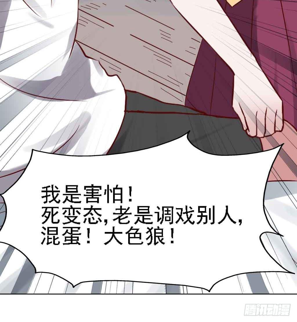 第二十二话&middot;内讧(1/2)-第22话