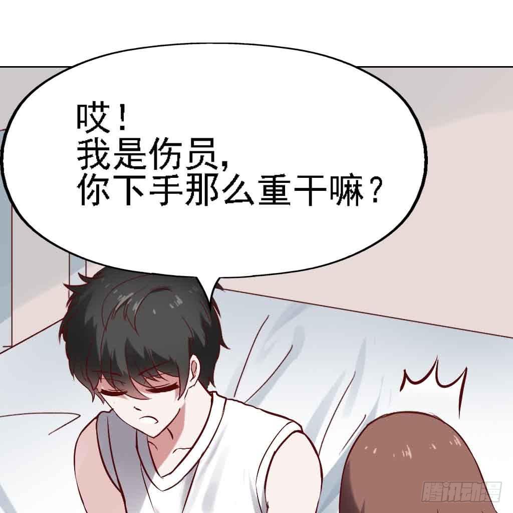 第二十二话&middot;内讧(1/2)-第22话