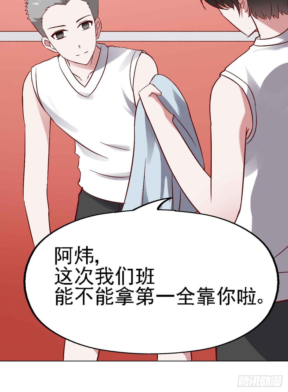 第二十二话&middot;内讧(1/2)-第22话