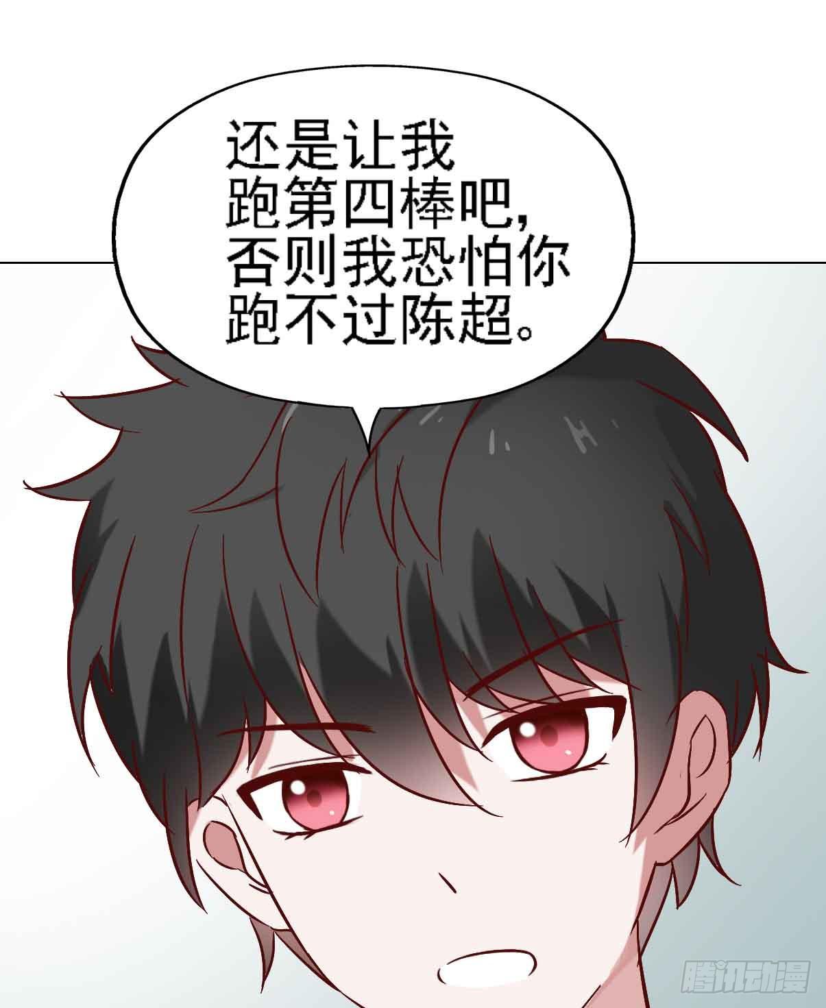 第二十二话&middot;内讧(1/2)-第22话