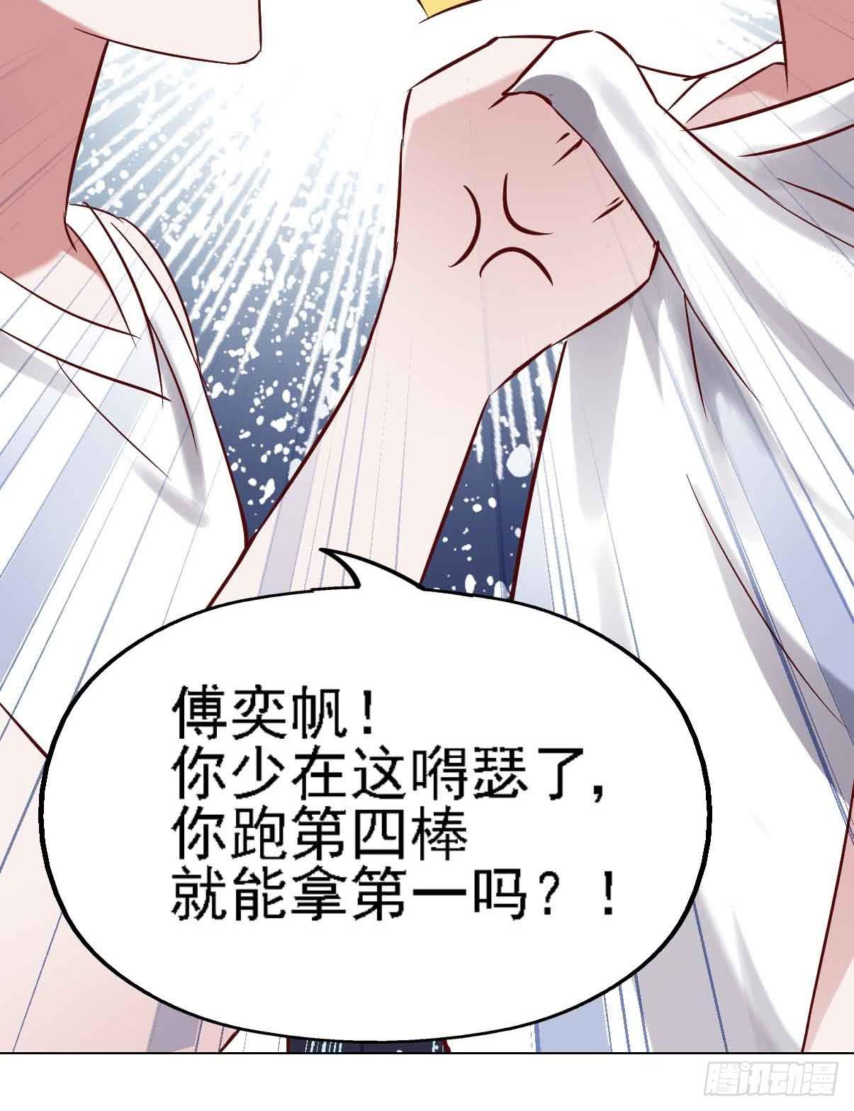 第二十二话&middot;内讧(1/2)-第22话