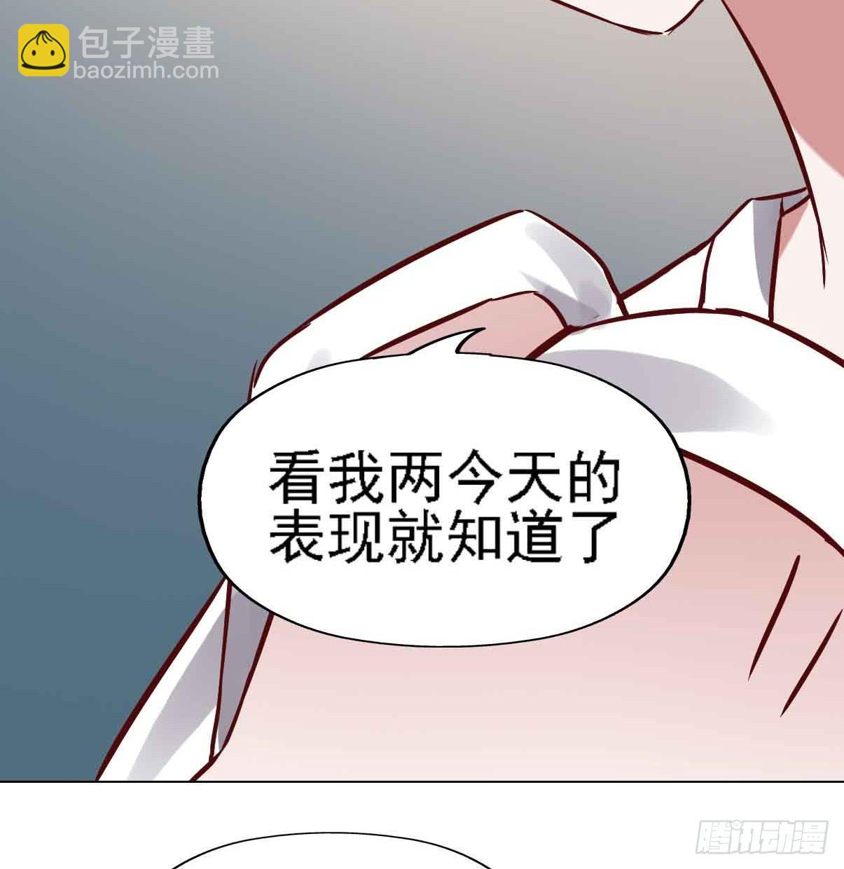 第二十二话&middot;内讧(1/2)-第22话