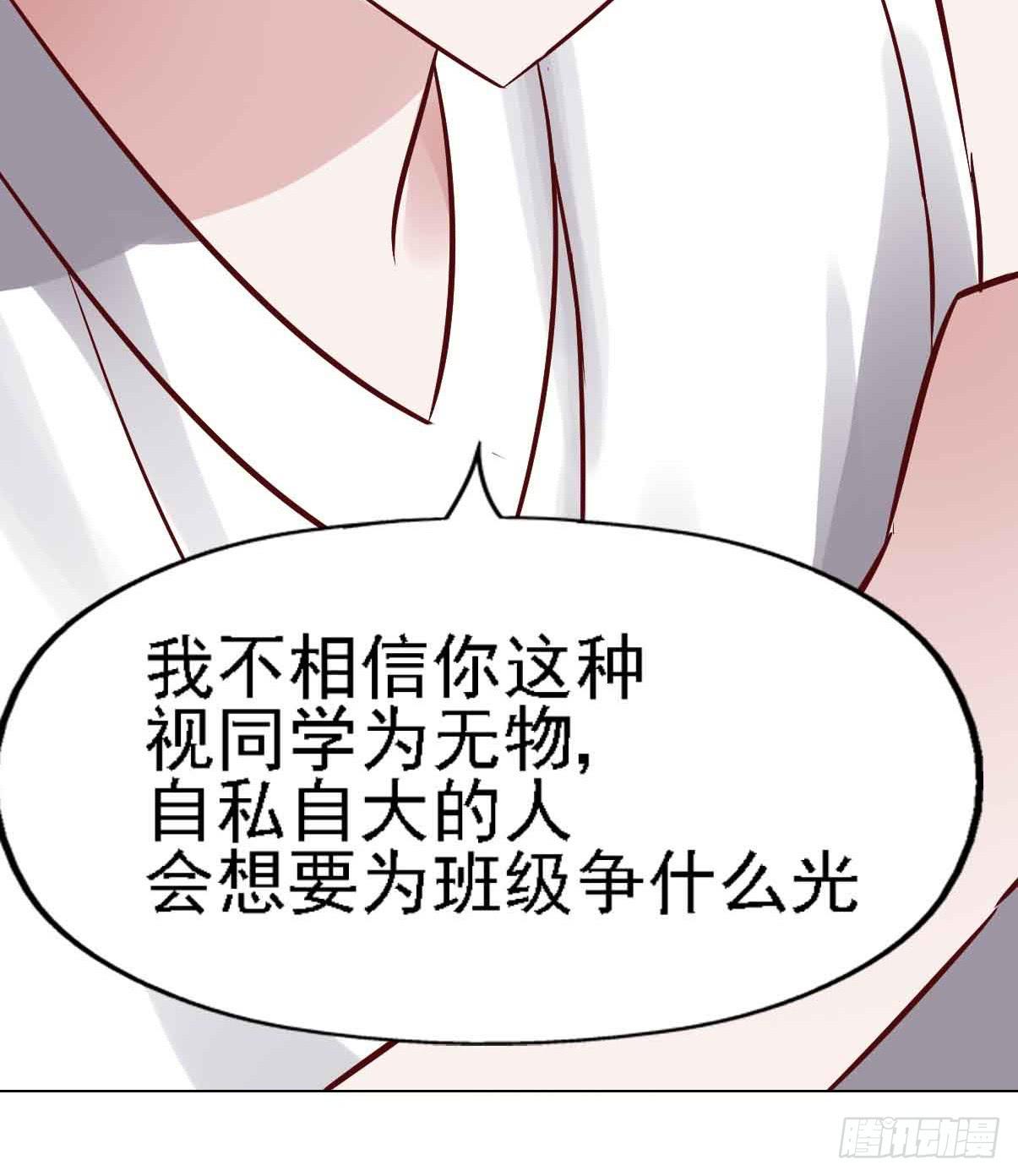 第二十二话&middot;内讧(1/2)-第22话