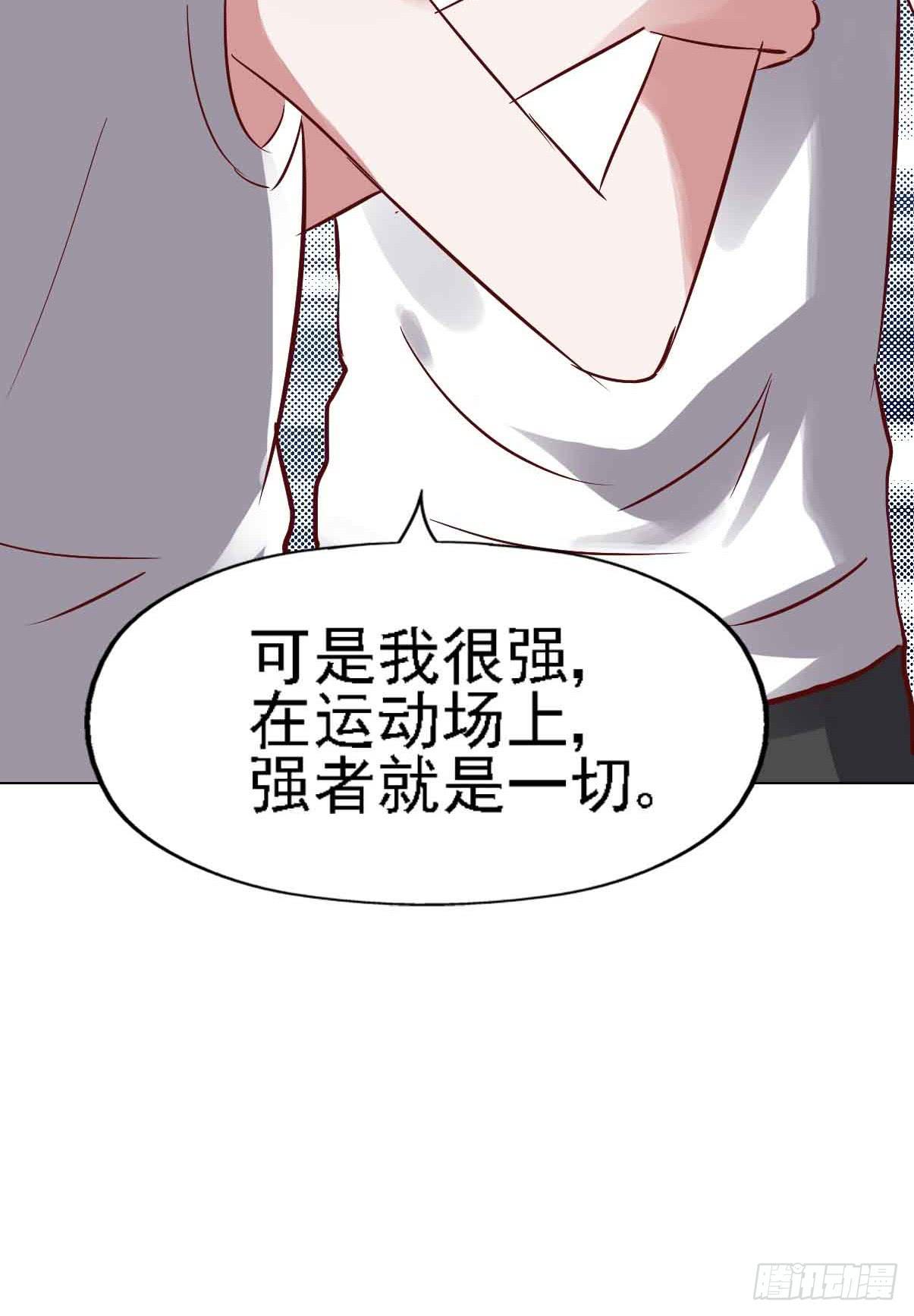 第二十二话&middot;内讧(1/2)-第22话