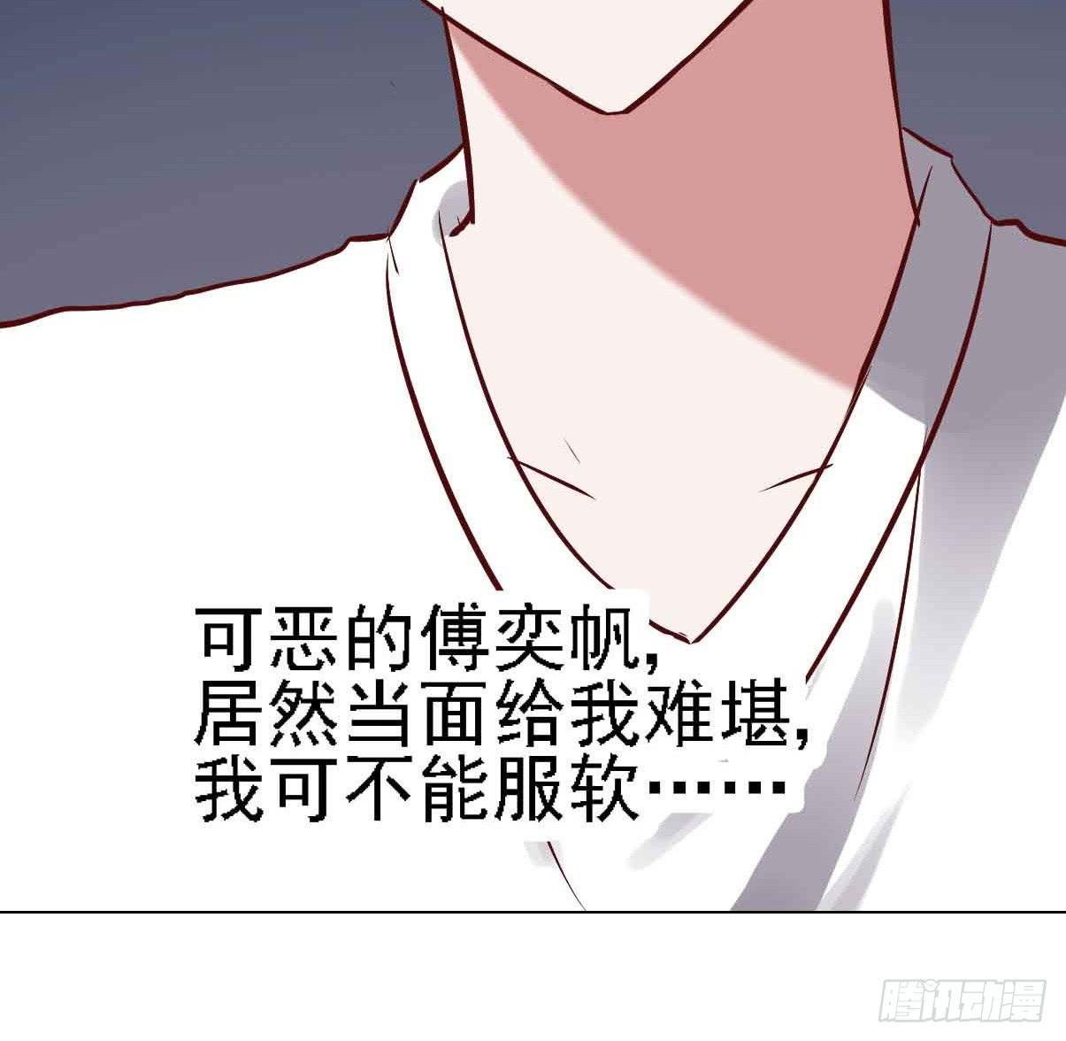 第二十二话&middot;内讧(1/2)-第22话