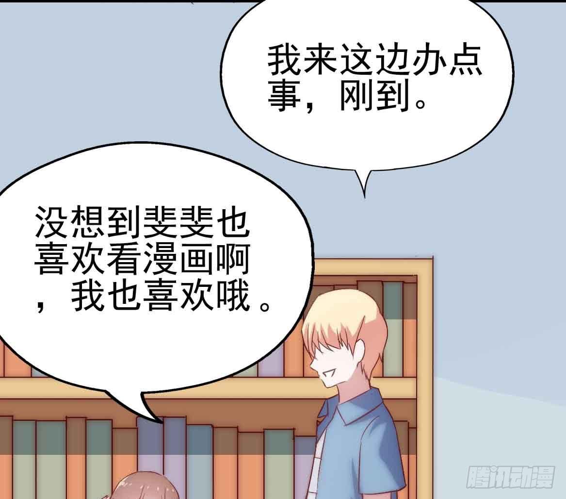 第二十四话&middot;游乐场(1/2)-第24话