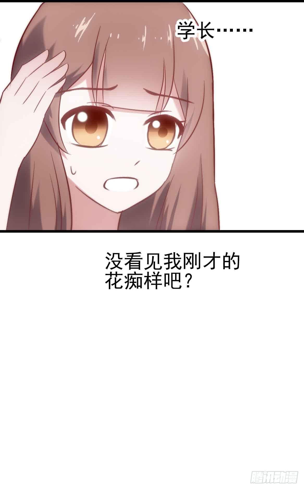 第二十四话&middot;游乐场(1/2)-第24话