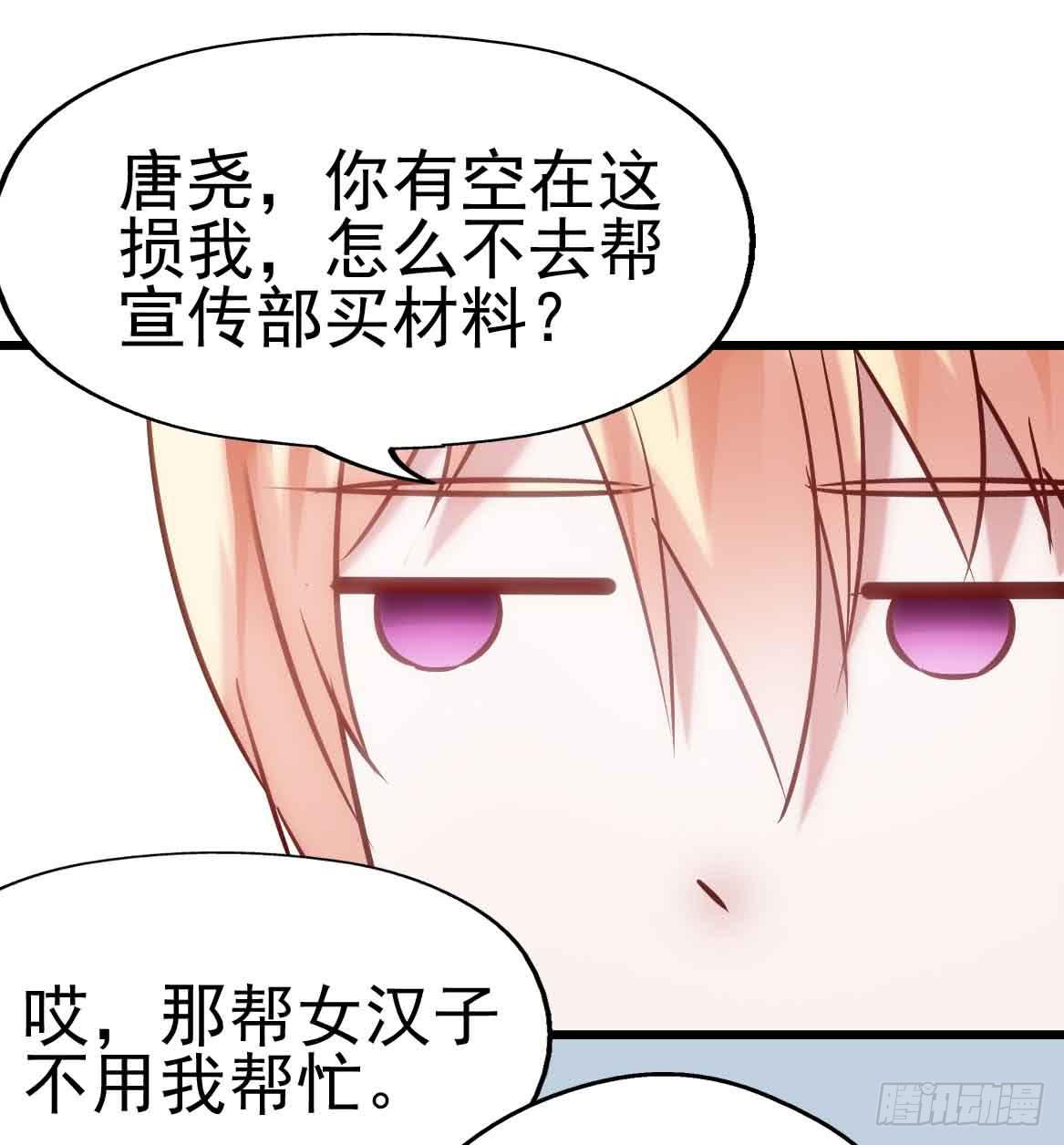 第二十四话&middot;游乐场(1/2)-第24话