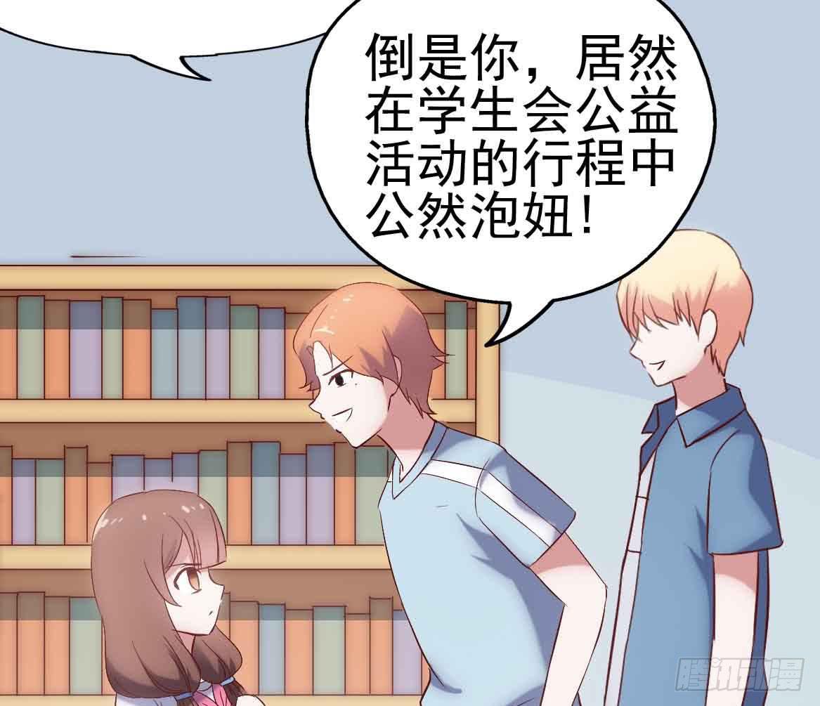 第二十四话&middot;游乐场(1/2)-第24话