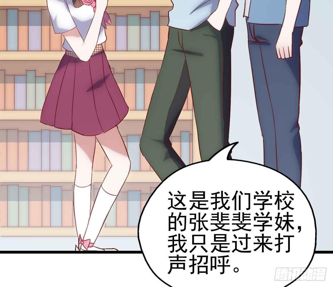 第二十四话&middot;游乐场(1/2)-第24话