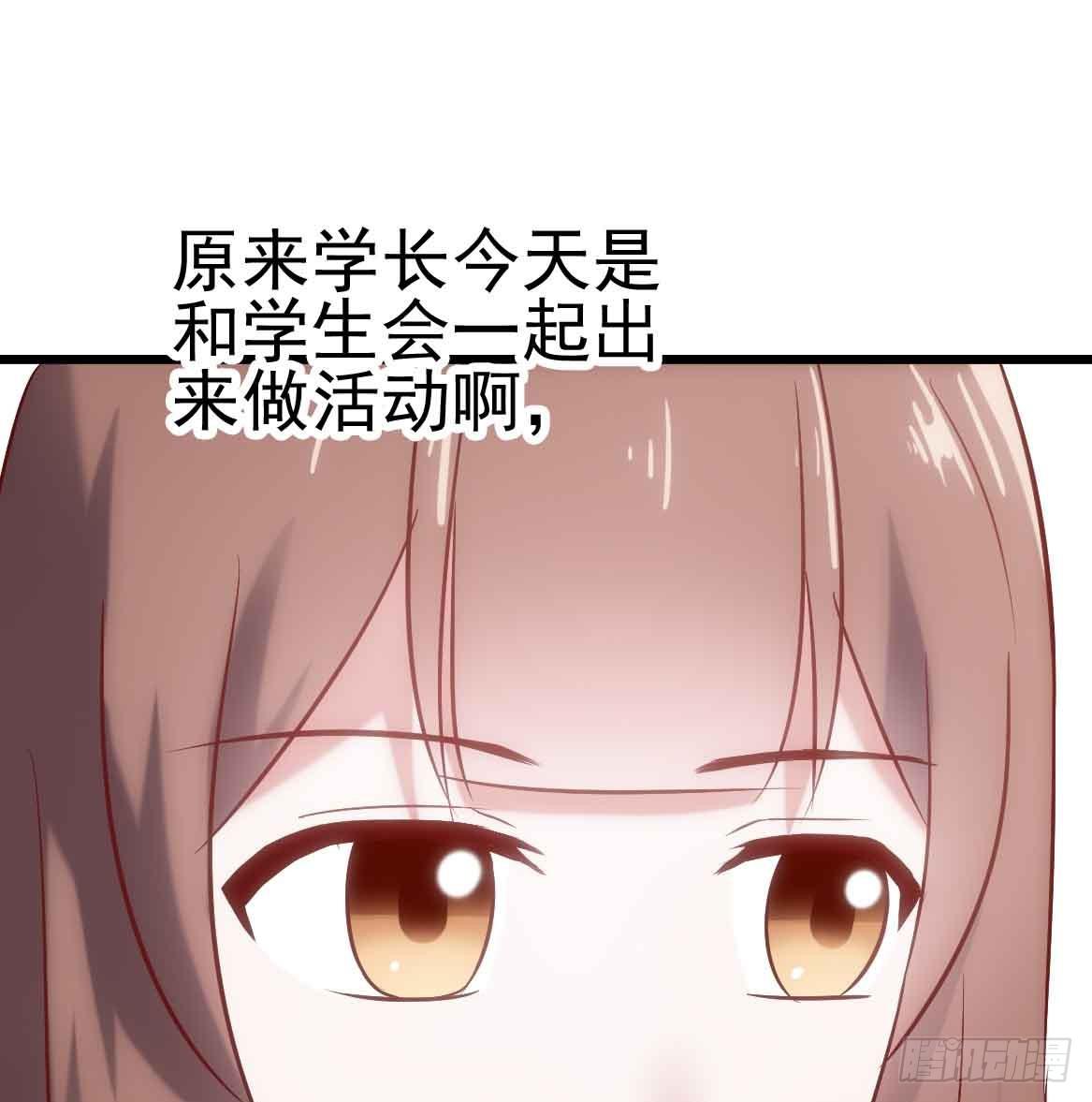 第二十四话&middot;游乐场(1/2)-第24话