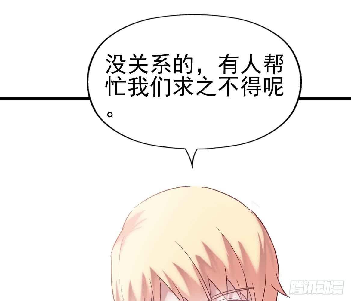 第二十四话&middot;游乐场(1/2)-第24话