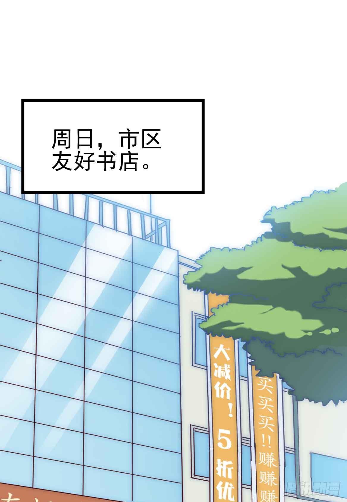 第二十四话&middot;游乐场(1/2)-第24话