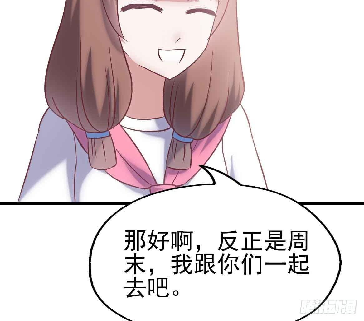 第二十四话&middot;游乐场(1/2)-第24话