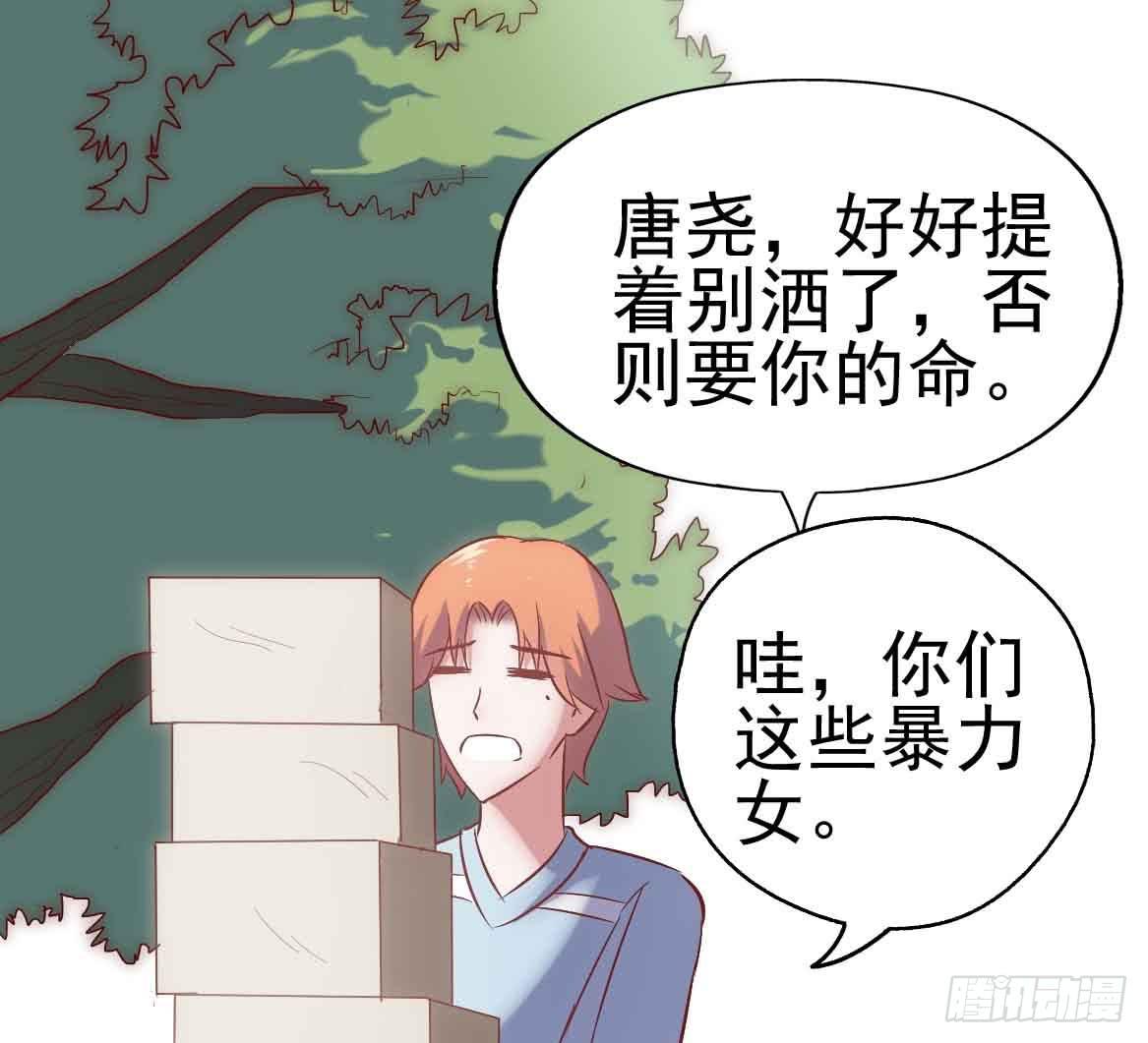 第二十四话&middot;游乐场(1/2)-第24话