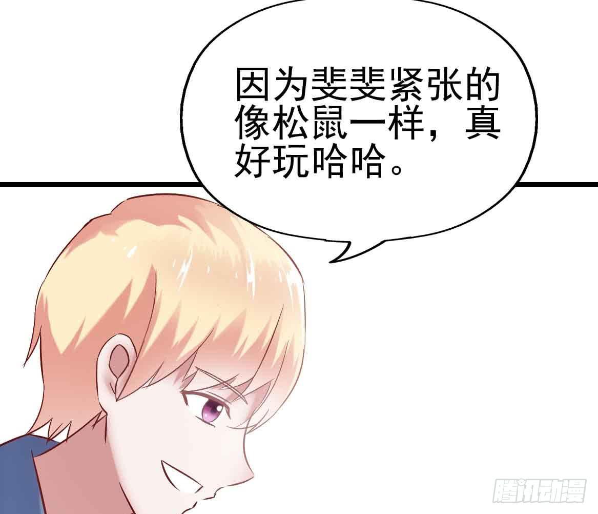 第二十四话&middot;游乐场(1/2)-第24话