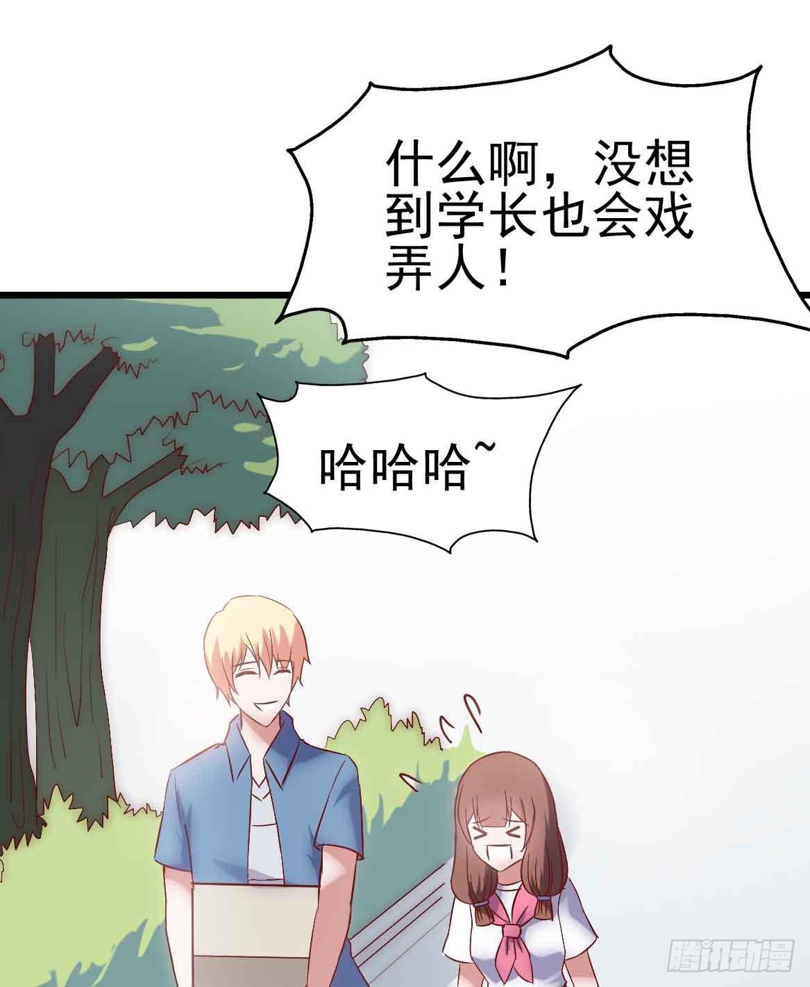 第二十四话&middot;游乐场(1/2)-第24话