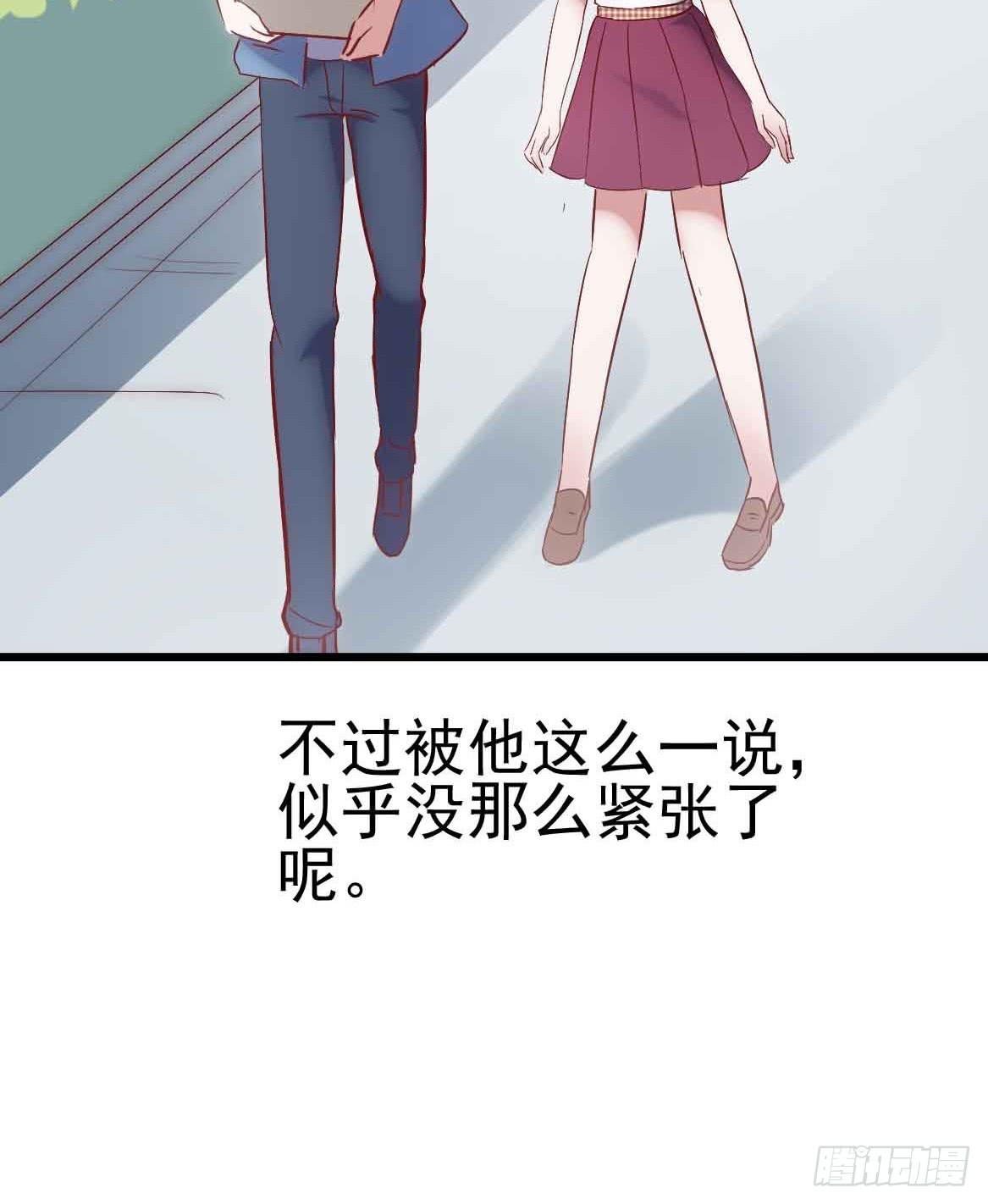 第二十四话&middot;游乐场(1/2)-第24话