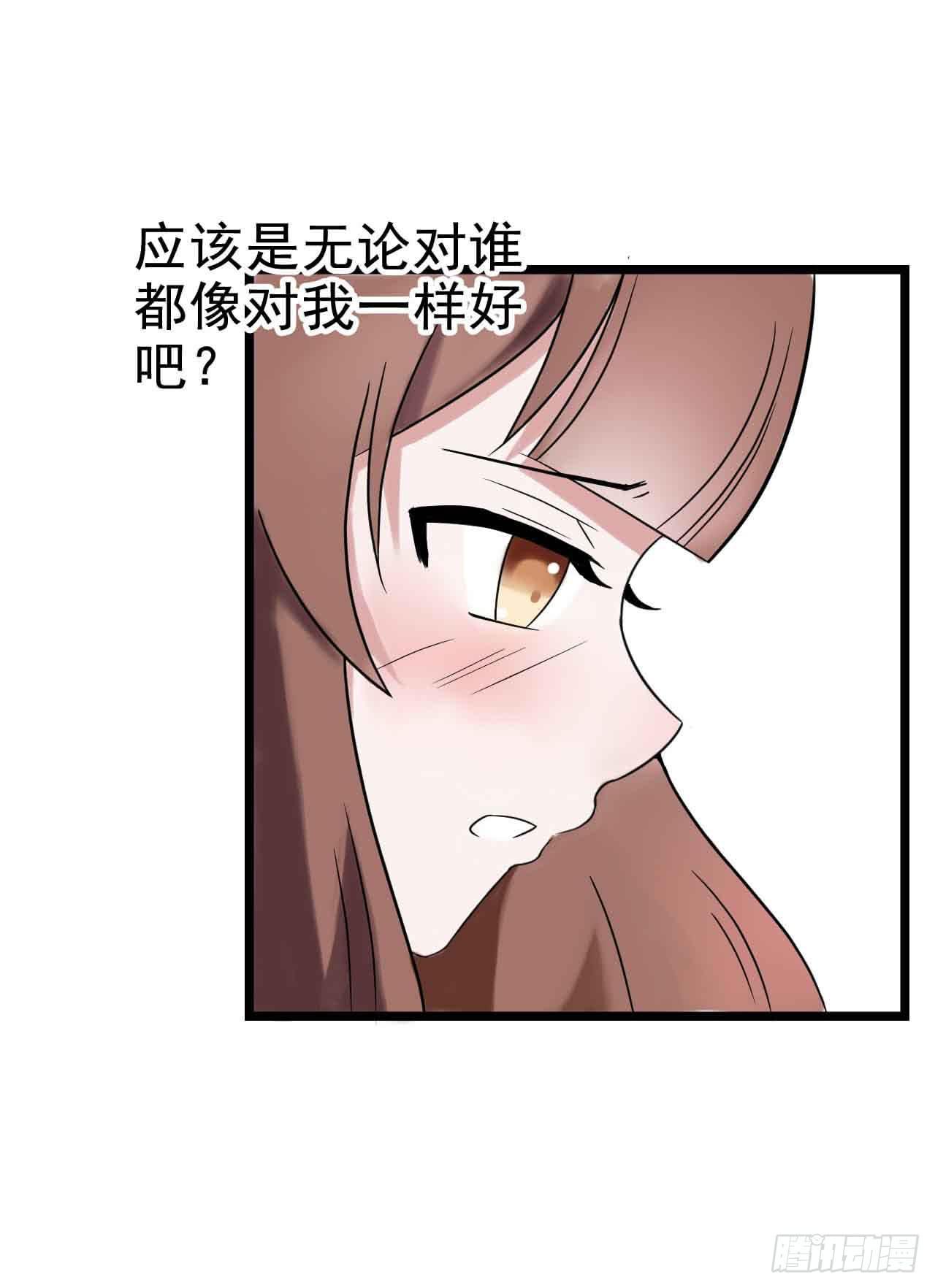 第二十四话&middot;游乐场(1/2)-第24话