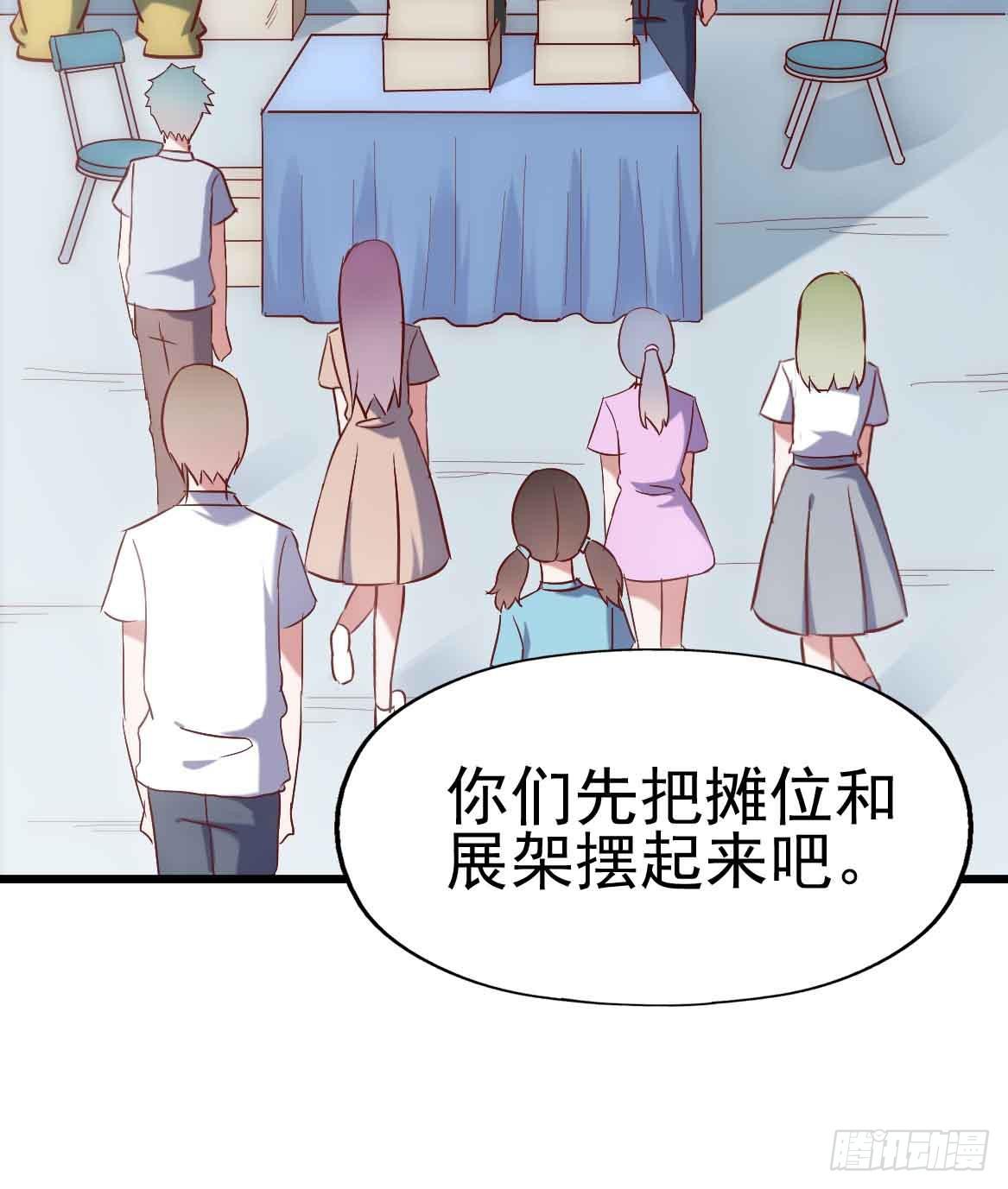 第二十四话&middot;游乐场(1/2)-第24话