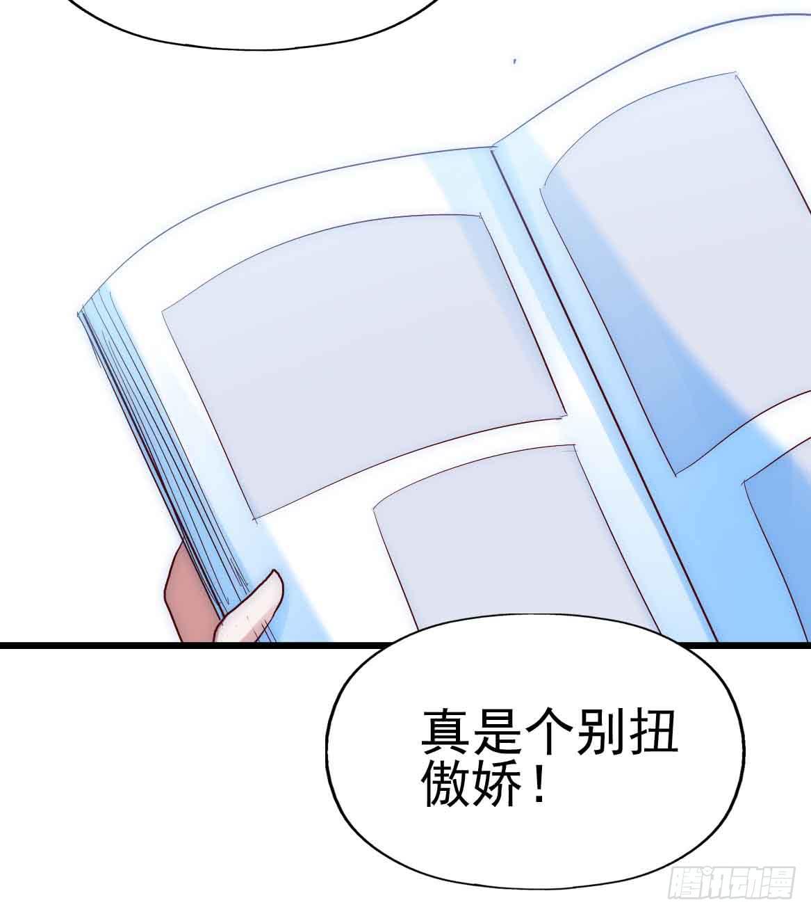 第二十四话&middot;游乐场(1/2)-第24话