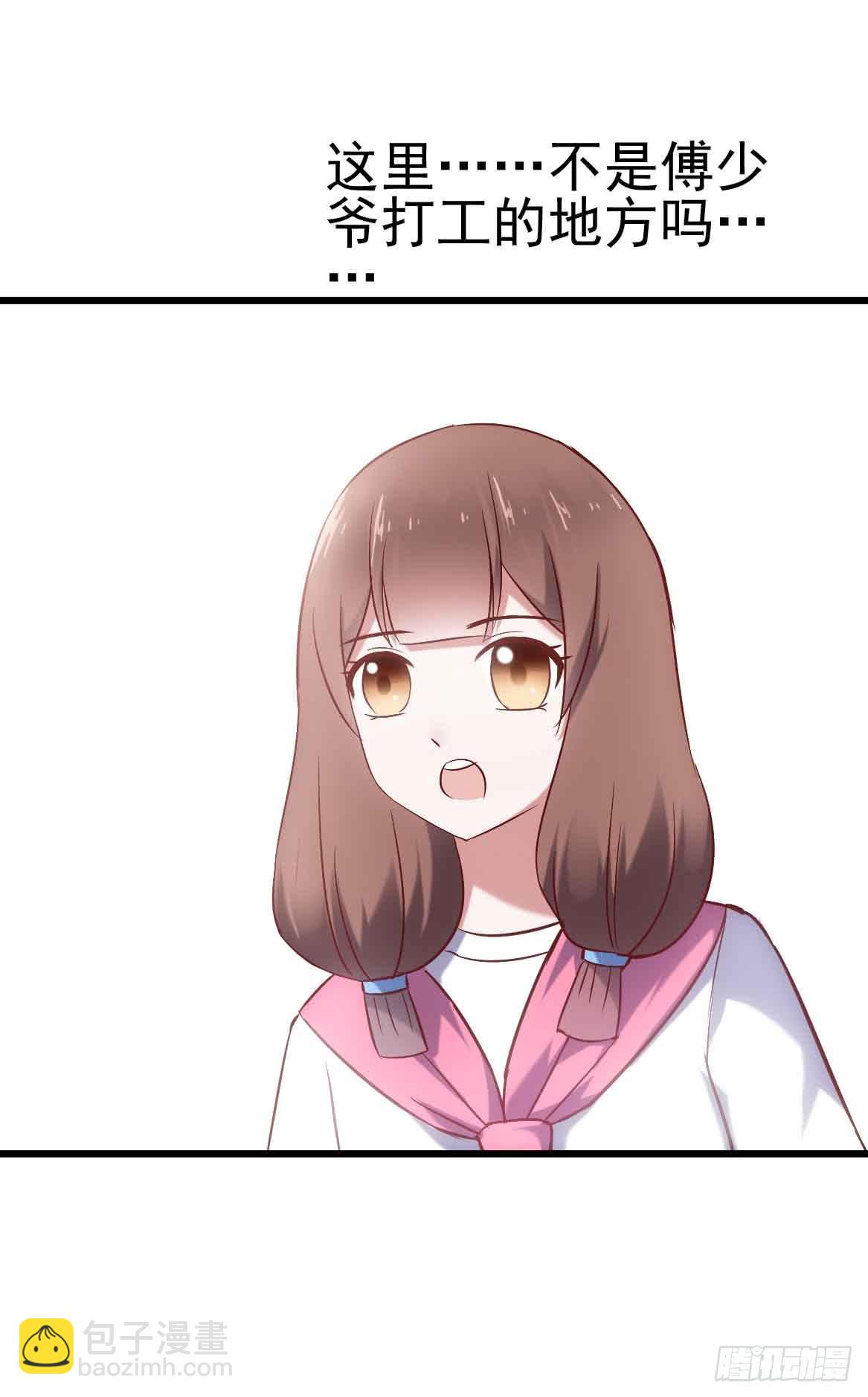 第二十四话&middot;游乐场(1/2)-第24话