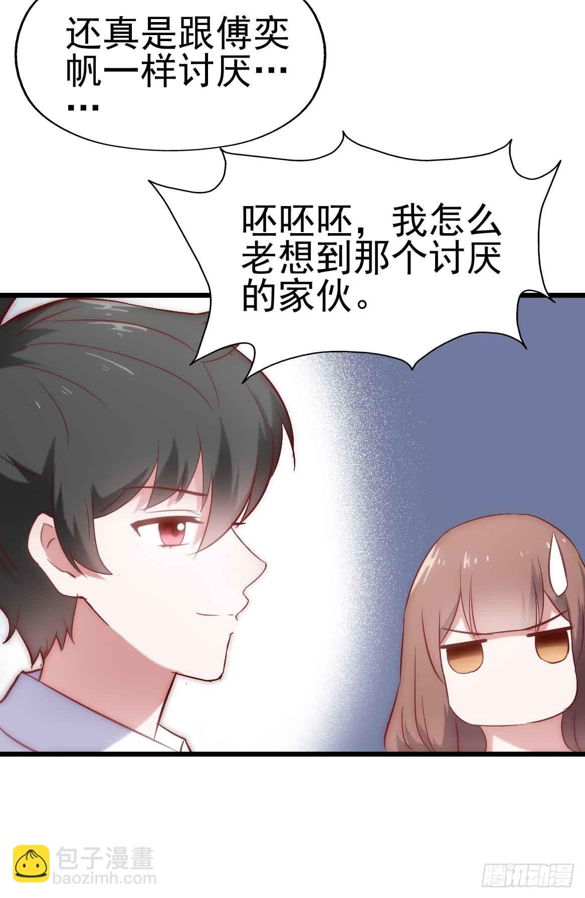 第二十四话&middot;游乐场(1/2)-第24话