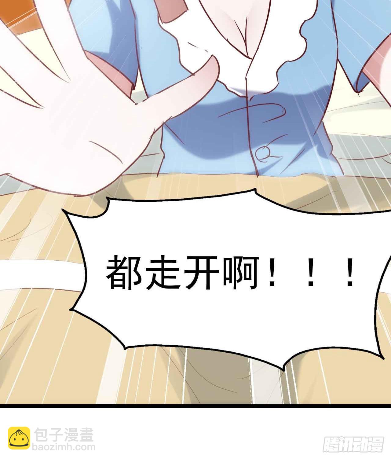 第三十话&middot;危机来袭(1/2)-第30话