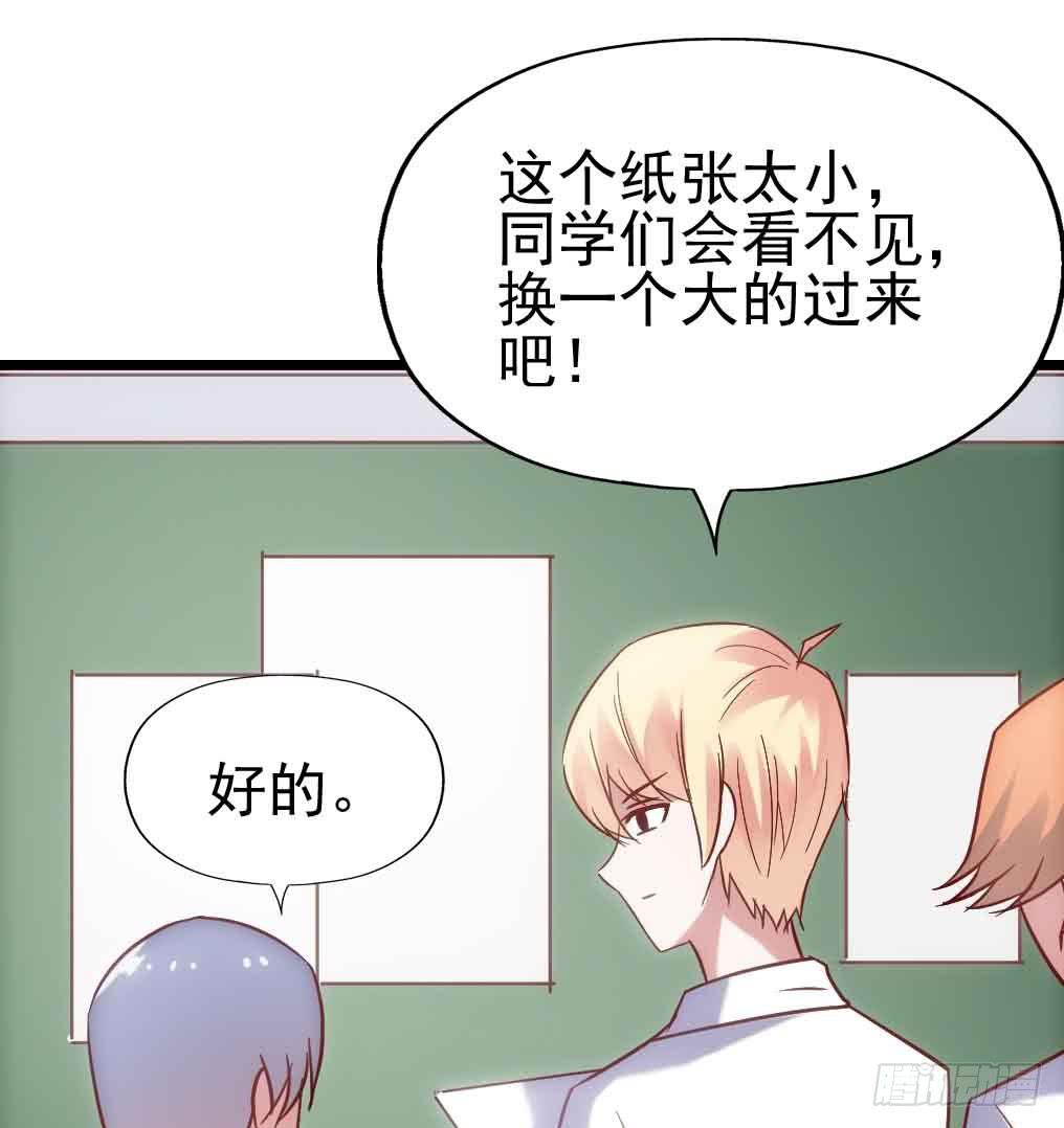 第三十话&middot;危机来袭(1/2)-第30话