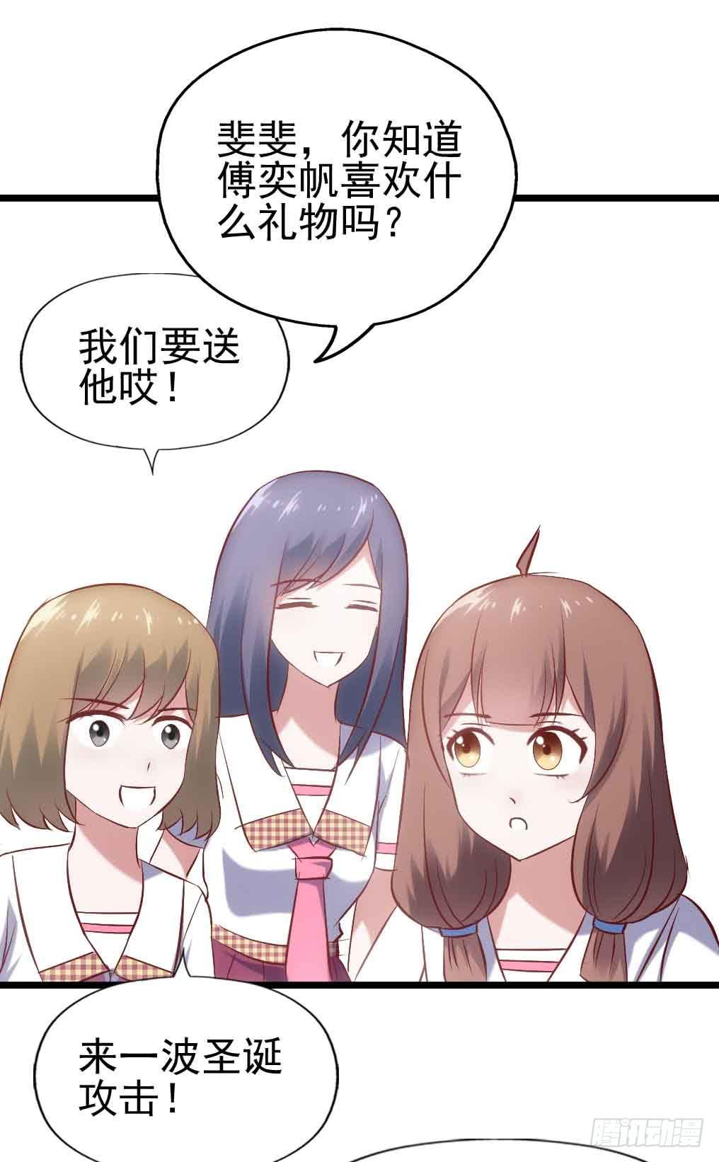 第三十话&middot;危机来袭(1/2)-第30话