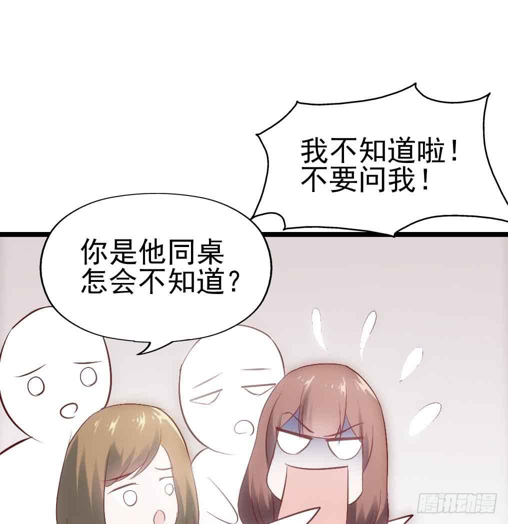 第三十话&middot;危机来袭(1/2)-第30话