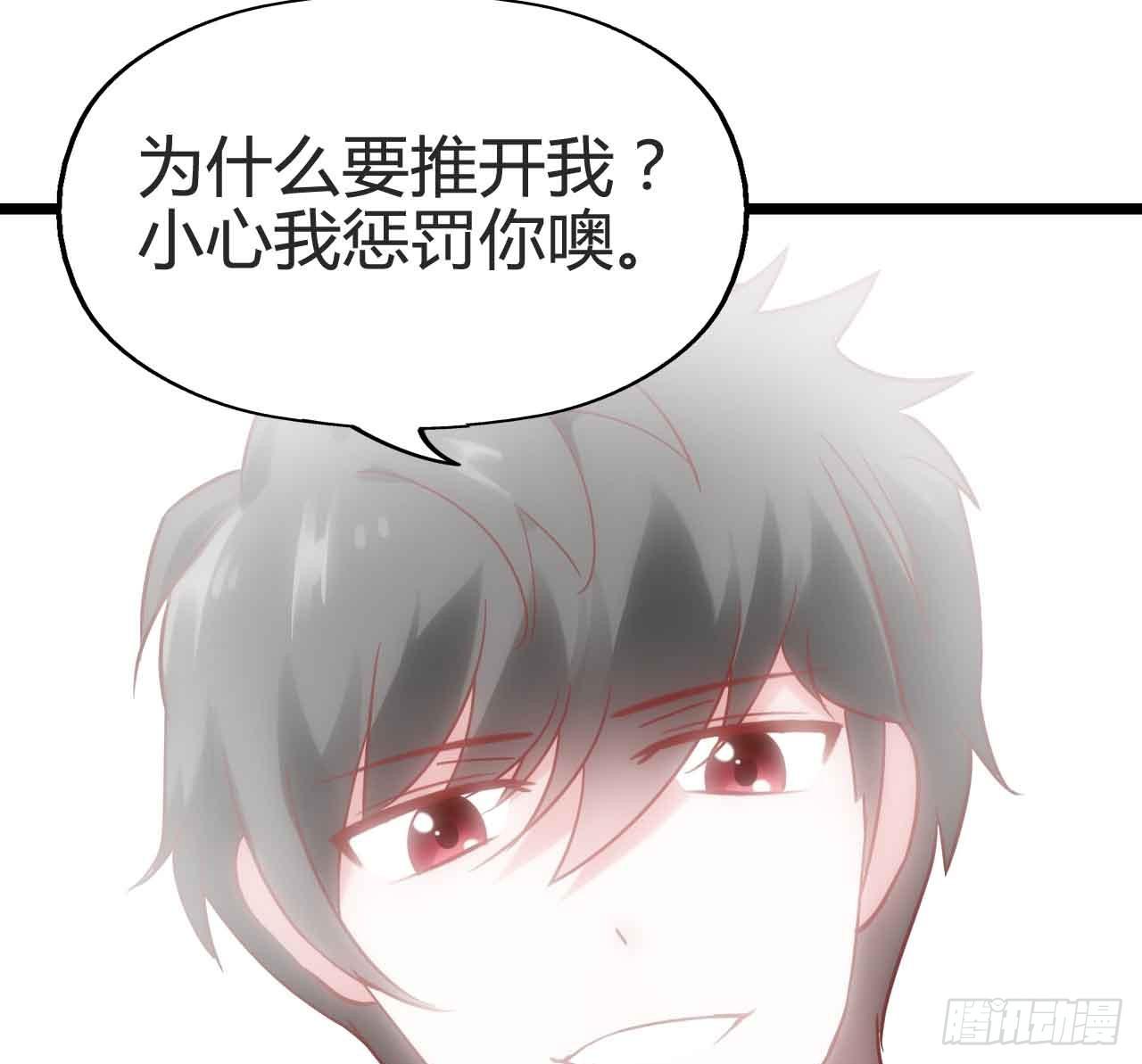 第三十话&middot;危机来袭(1/2)-第30话