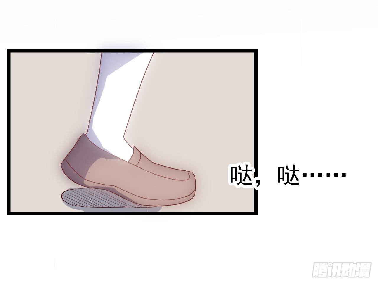 第三十二话&middot;不怀好意(1/2)-第32话