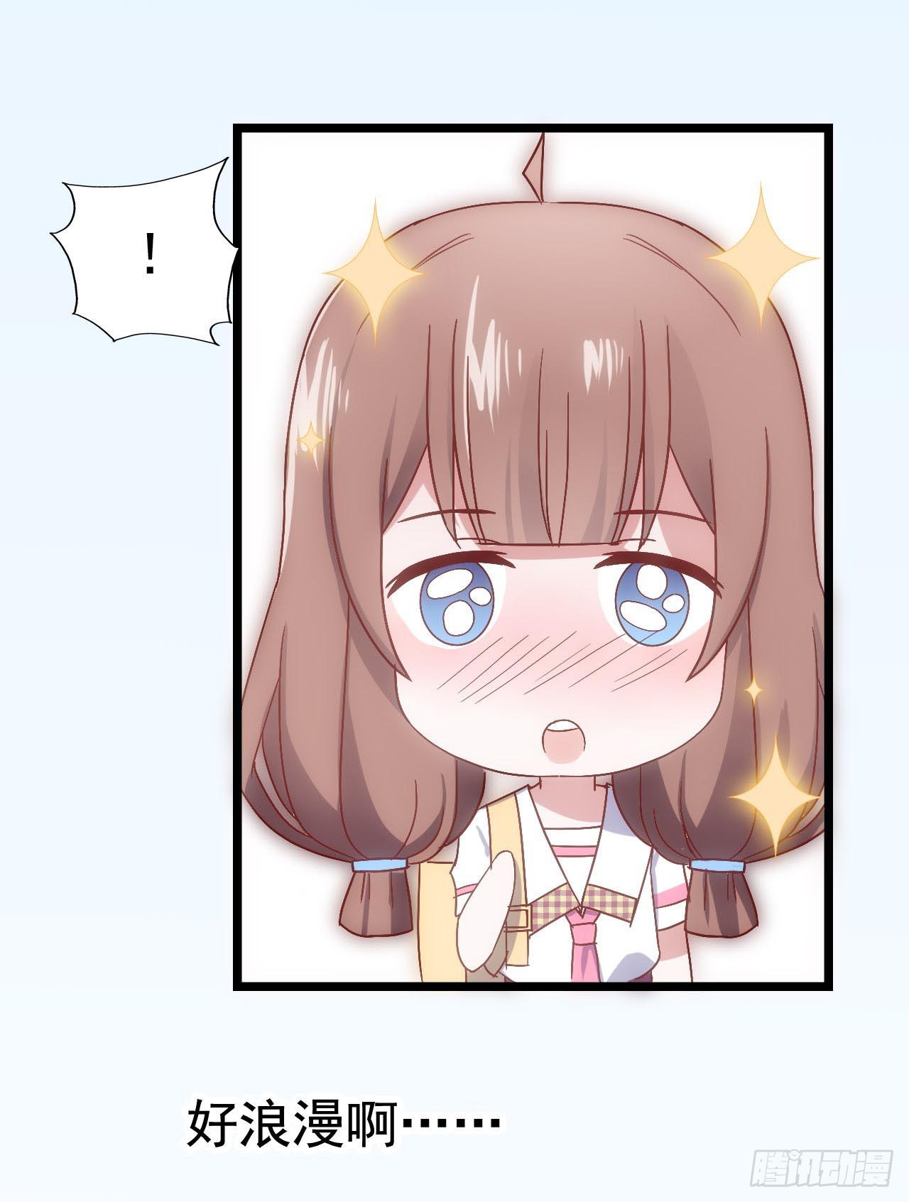 第三十二话&middot;不怀好意(1/2)-第32话