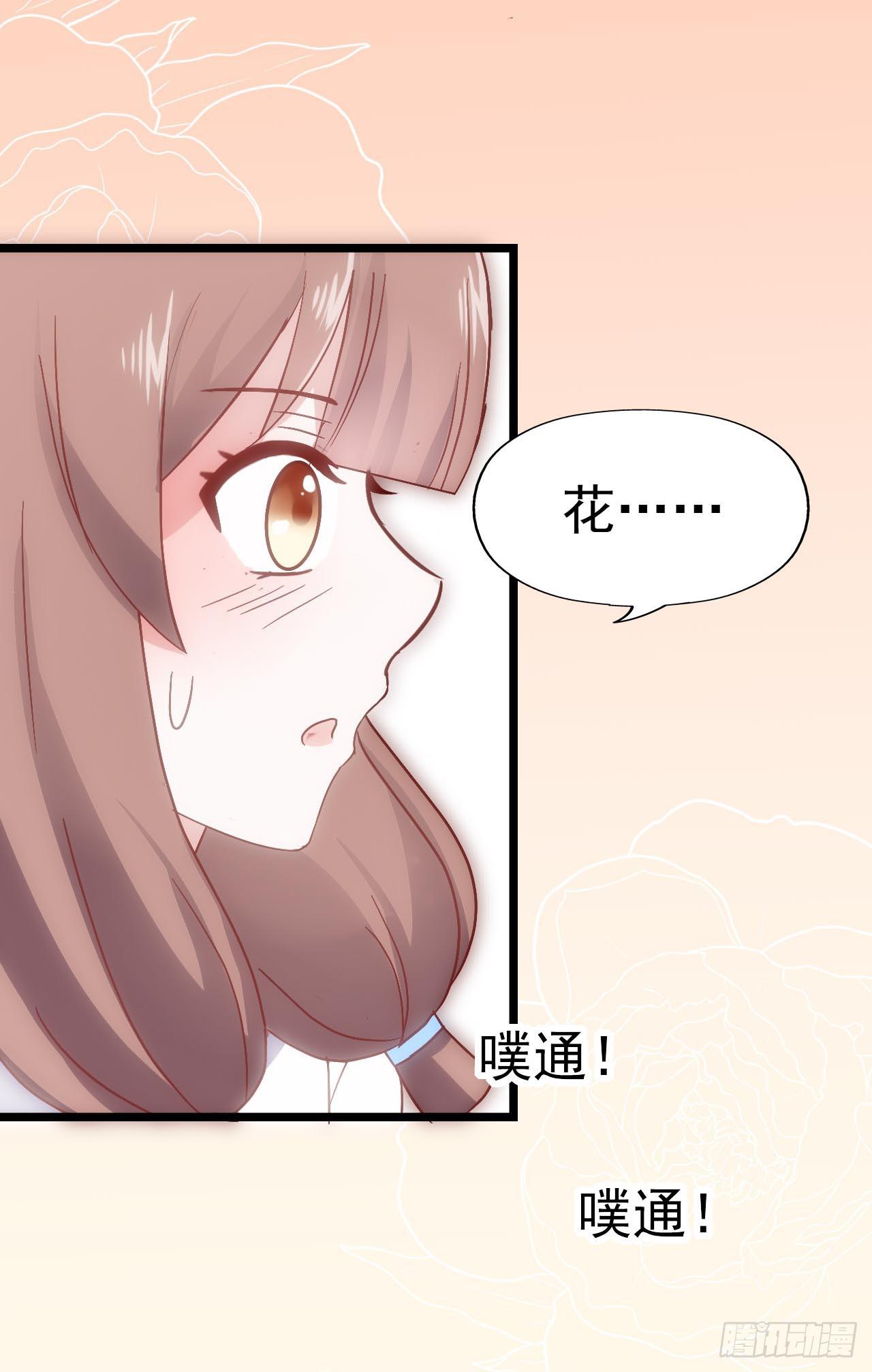 第三十二话&middot;不怀好意(1/2)-第32话