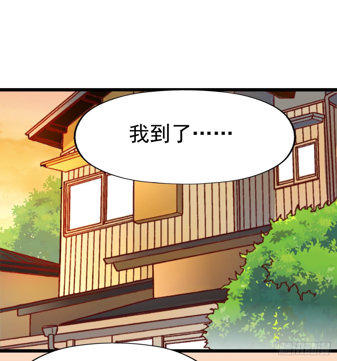 第三十二话&middot;不怀好意(1/2)-第32话