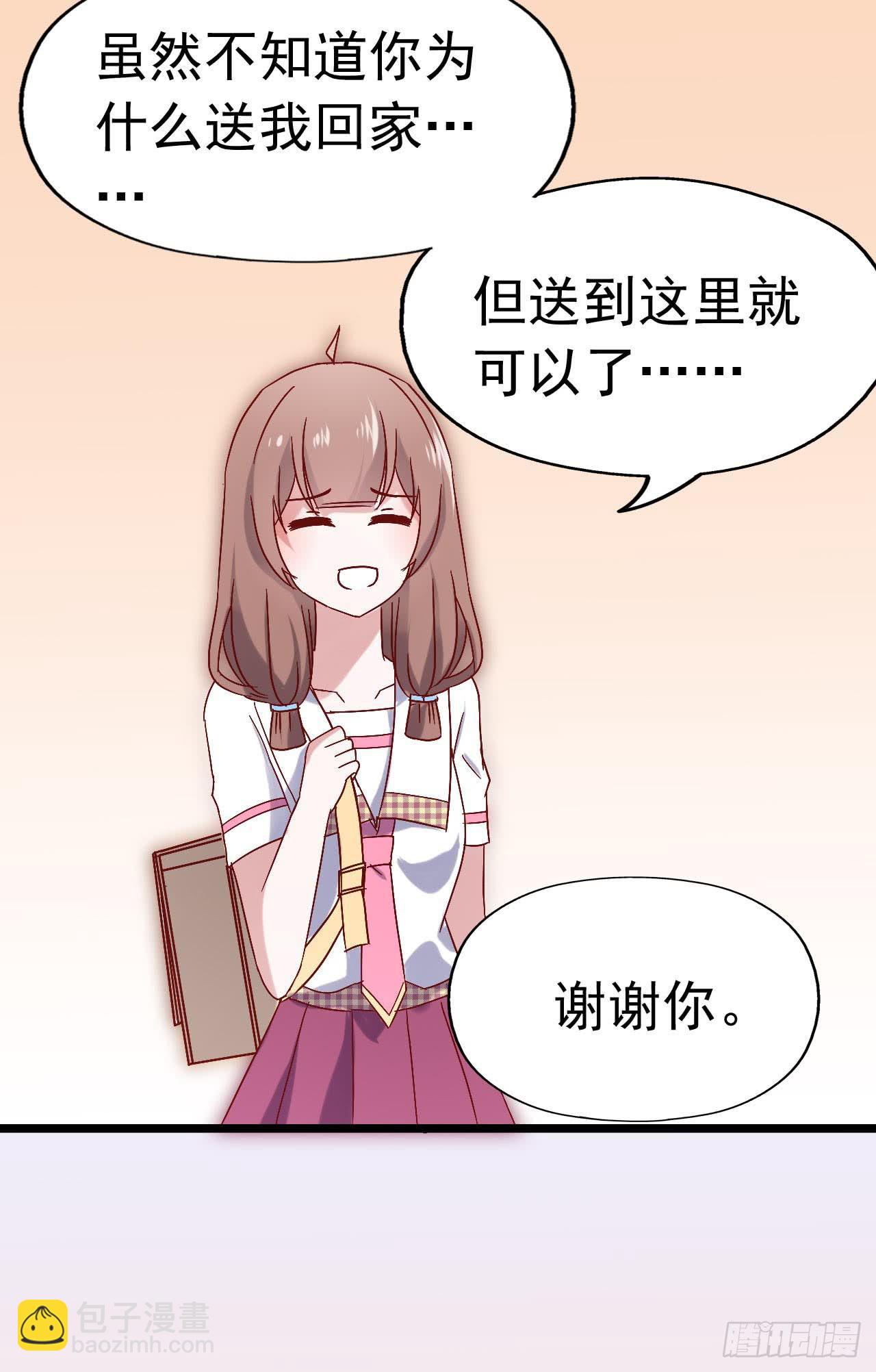 第三十二话&middot;不怀好意(1/2)-第32话