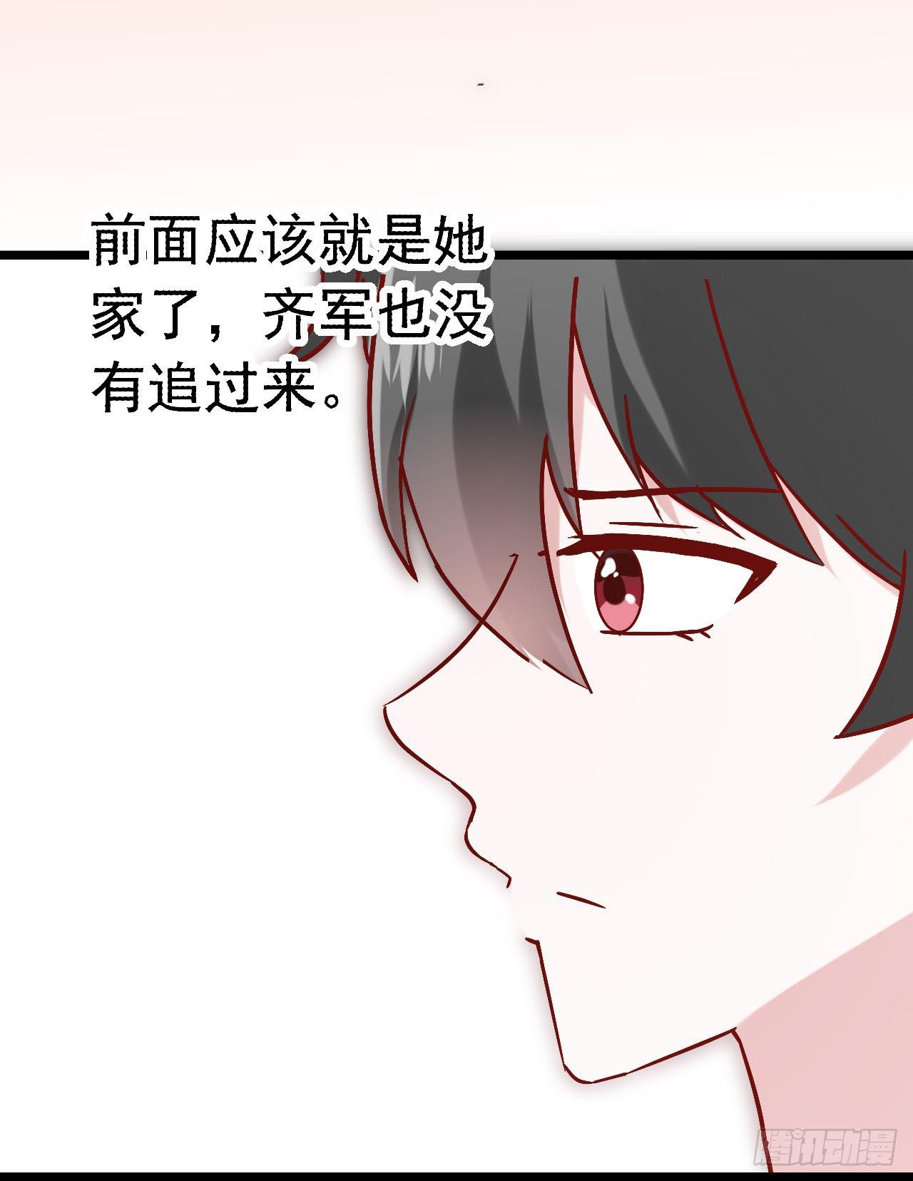 第三十二话&middot;不怀好意(1/2)-第32话