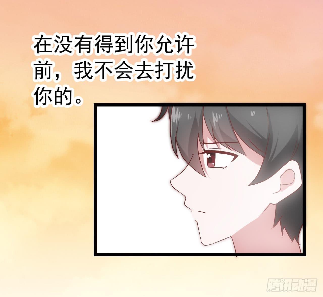 第三十二话&middot;不怀好意(1/2)-第32话