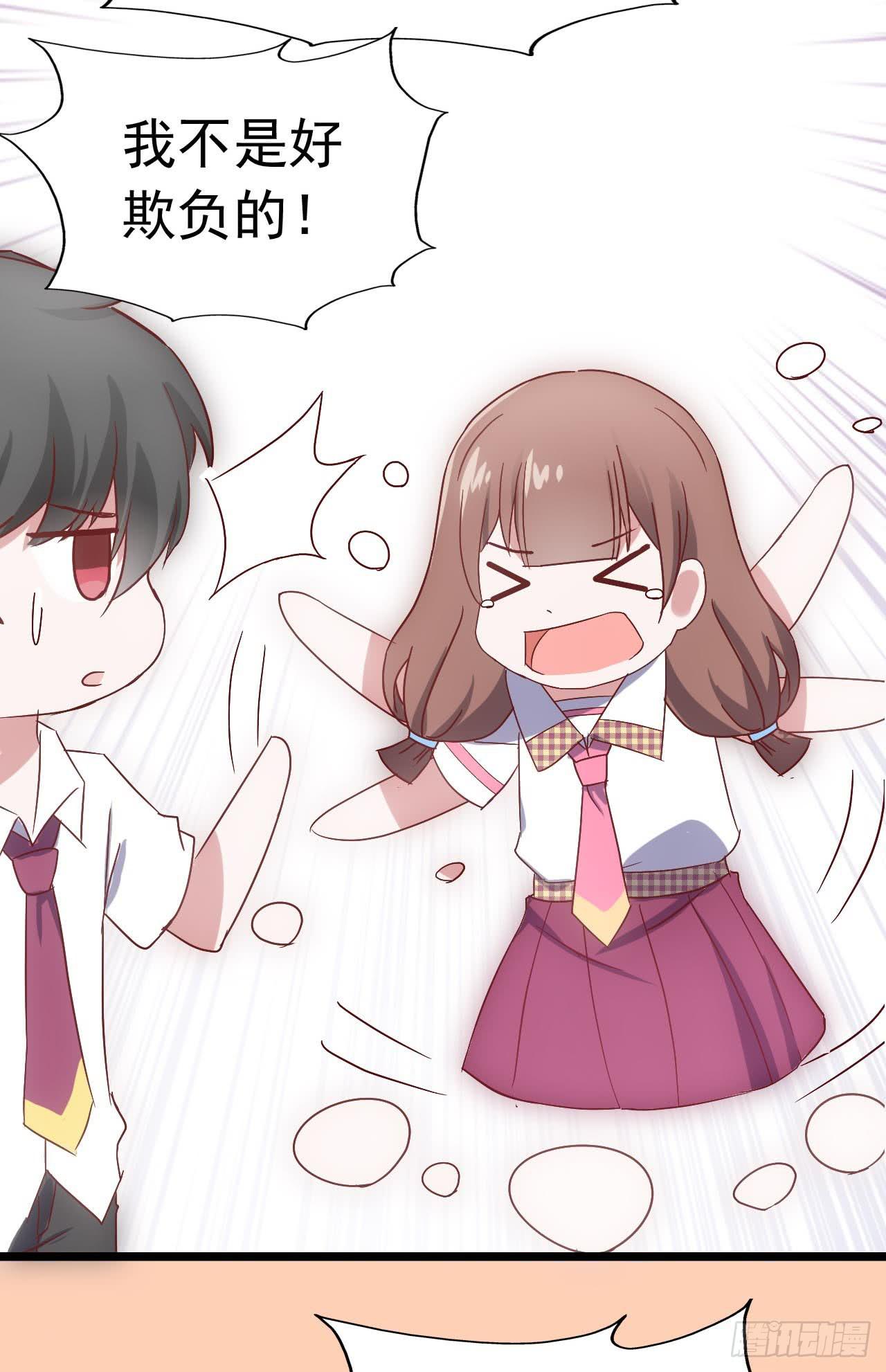 第三十二话&middot;不怀好意(1/2)-第32话