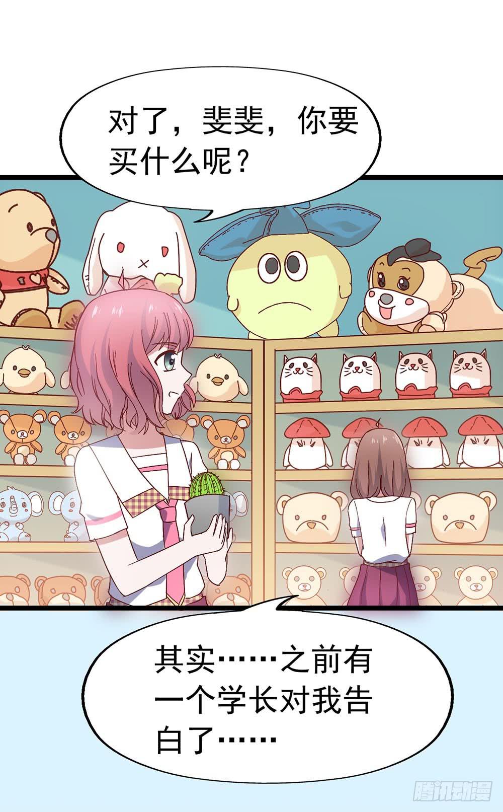 第三十四话&middot;阴谋(1/2)-第34话