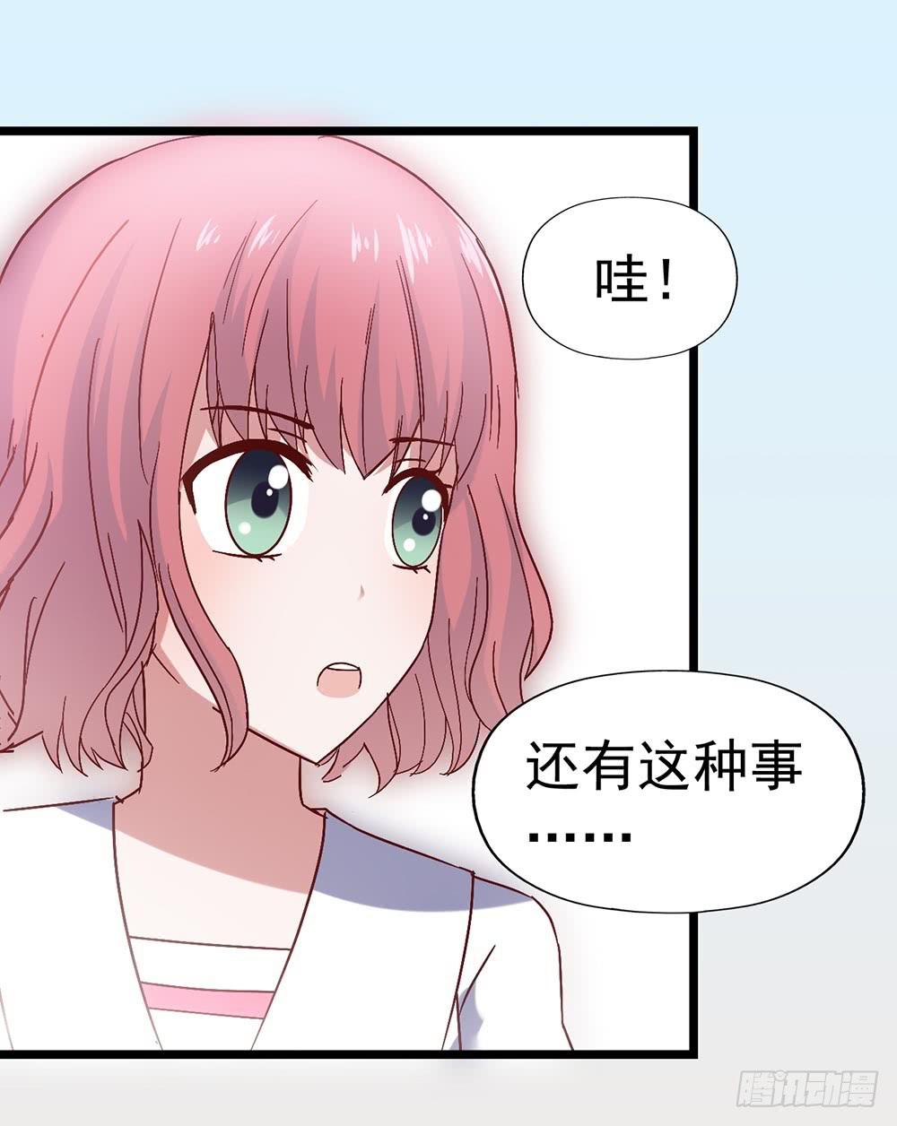 第三十四话&middot;阴谋(1/2)-第34话