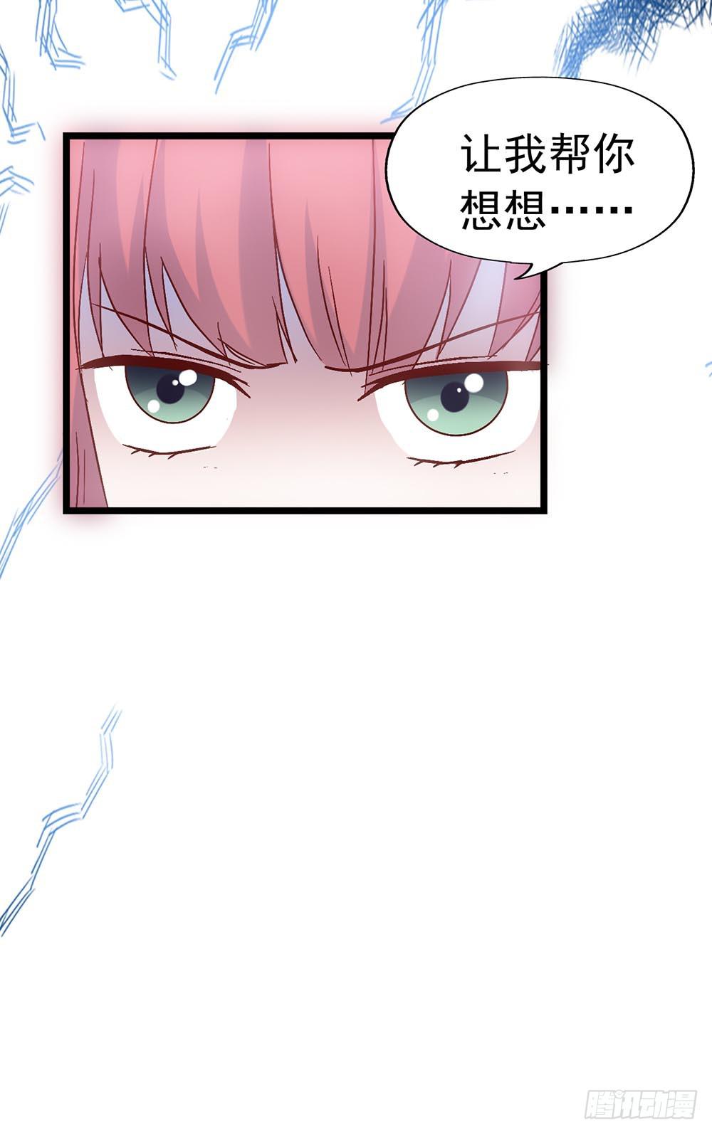 第三十四话&middot;阴谋(1/2)-第34话