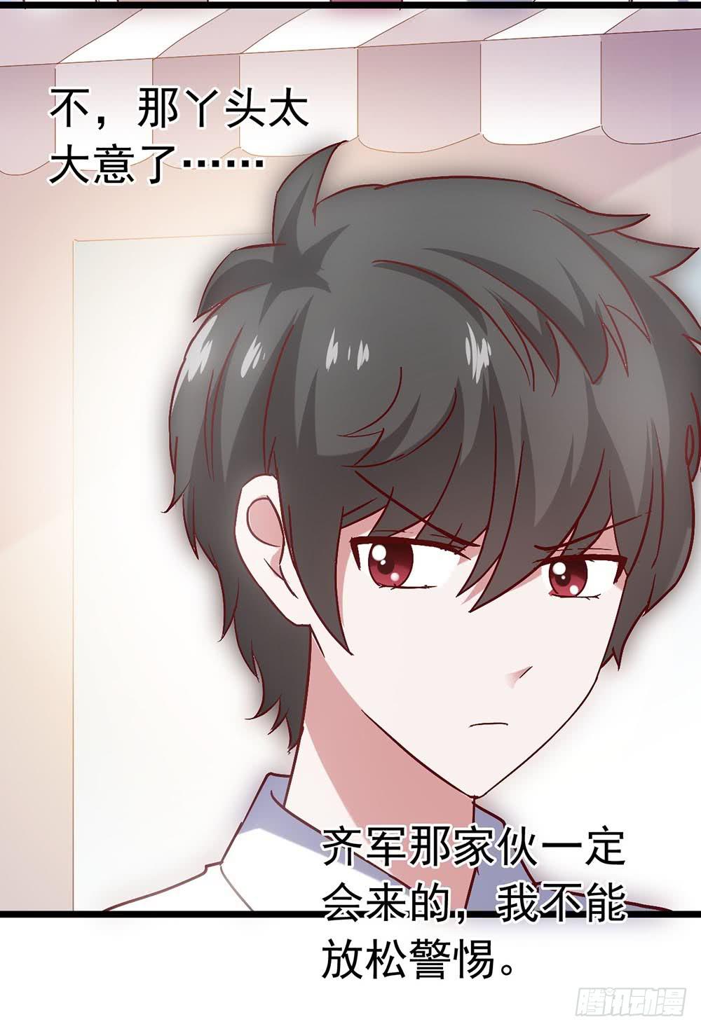 第三十四话&middot;阴谋(1/2)-第34话