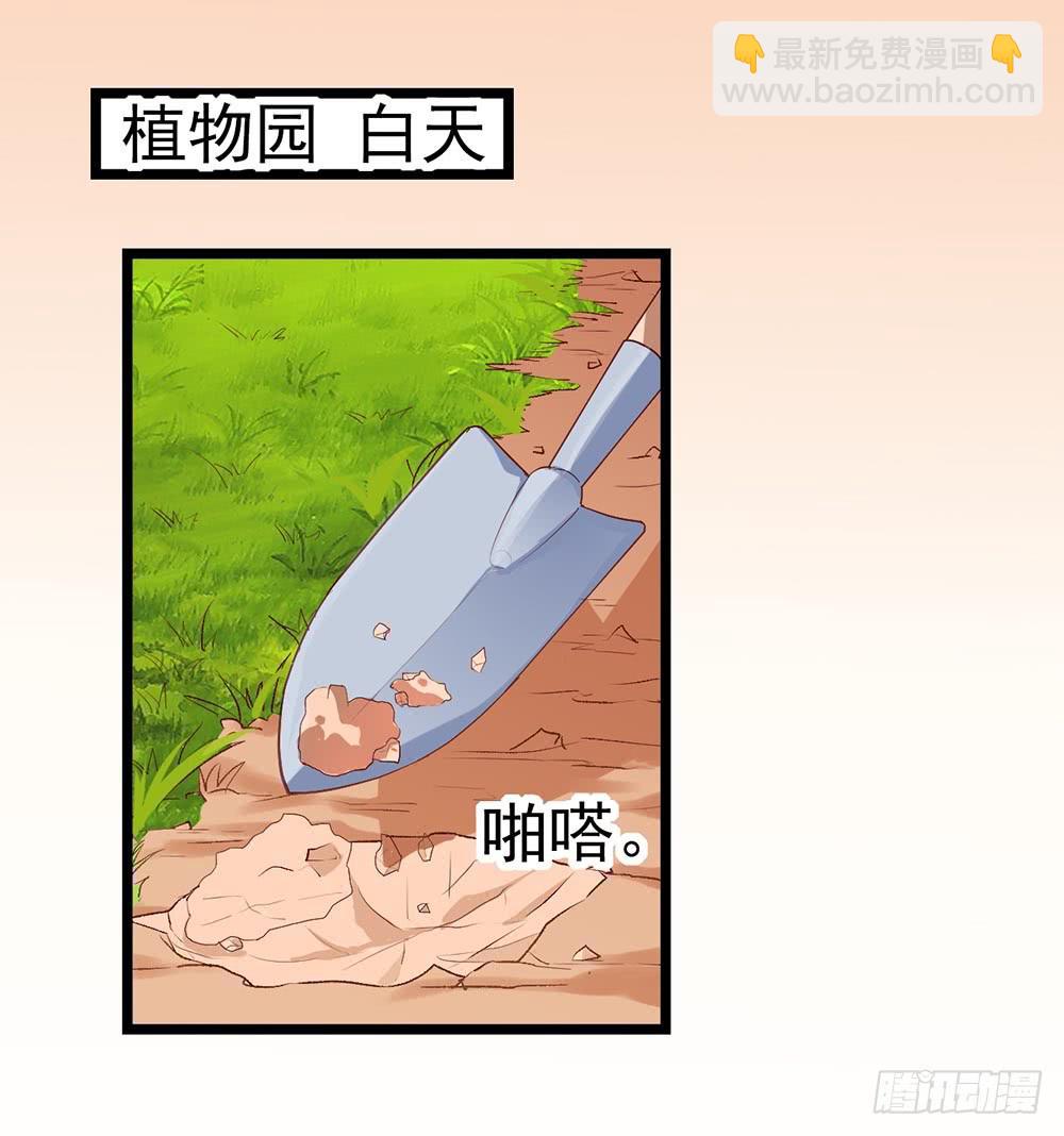 第三十四话&middot;阴谋(1/2)-第34话