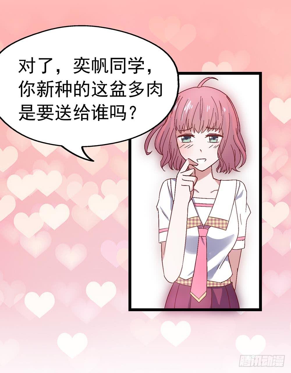 第三十四话&middot;阴谋(1/2)-第34话