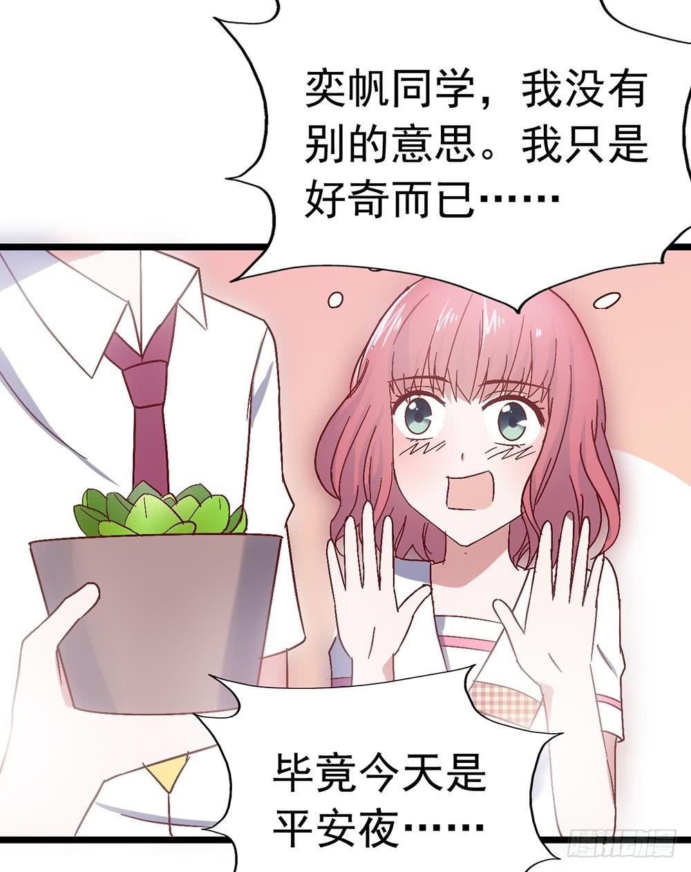 第三十四话&middot;阴谋(1/2)-第34话