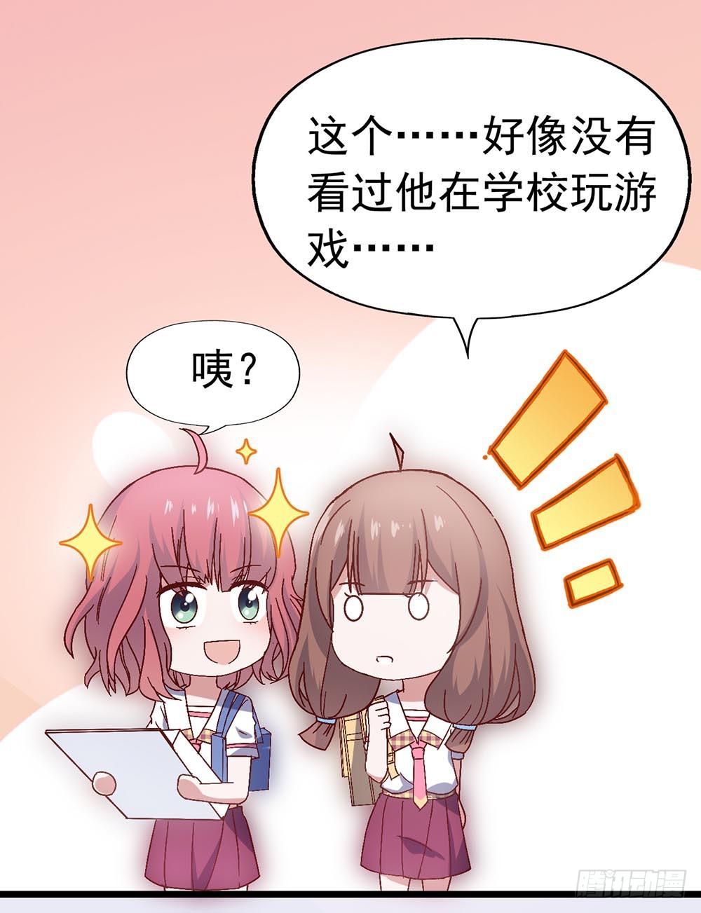 第三十四话&middot;阴谋(1/2)-第34话