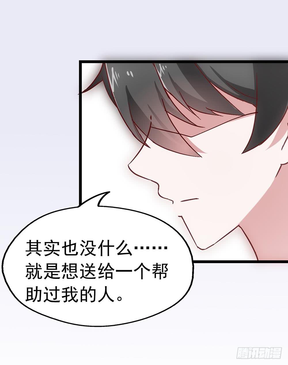 第三十四话&middot;阴谋(1/2)-第34话