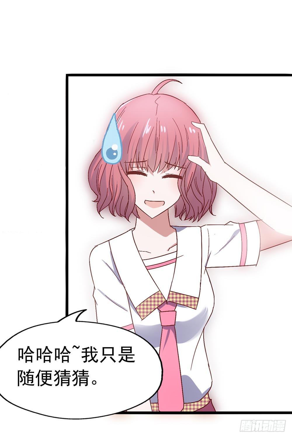 第三十四话&middot;阴谋(1/2)-第34话